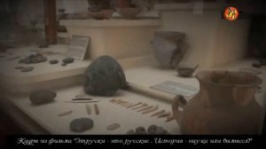 Великая Тартария только факты 1,2,3 части