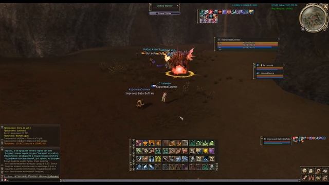 ГАЙД по Спойлеру #54 Как фармить Dragon Valley (Drakos Warrior) Lineage II
