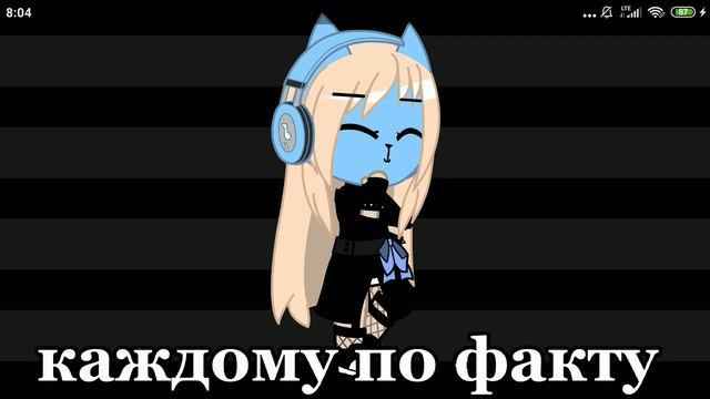 (мы с люком оба оденаковые)