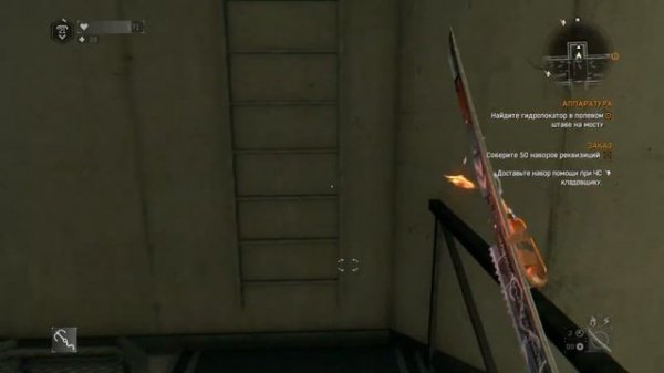 Dying Light. Аппаратура. Прохождение от SAFa