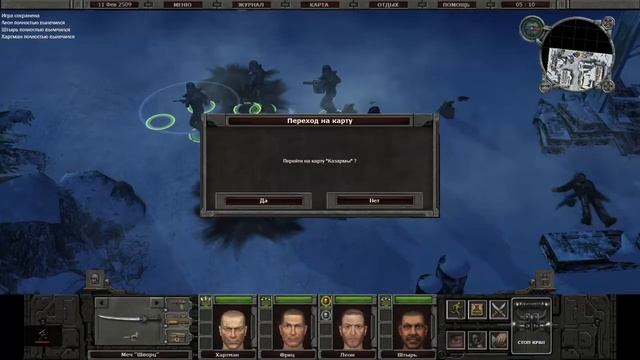 САНИТАРЫ ПОДЗЕМЕЛИЙ 2 # 47 ВИДЕО ПРОХОЖДЕНИЕ ОТ АЛЕКСАНДРА ИГРОФФ 16+ смотреть онлайн