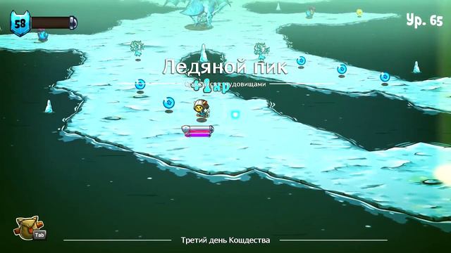 Cat Quest # 15 смотреть онлайн