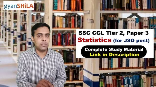 SSC CGL Exam - Age Limit 32 - MUST WATCH - Siddharth Sir -gyanSHiLA смотреть онлайн