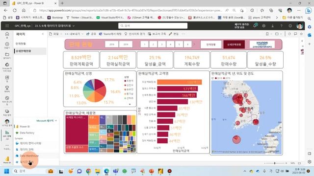 Power BI Desktop이 없어진다고? смотреть онлайн
