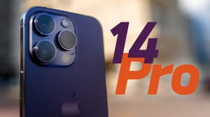 Первый обзор iPhone 14 Pro / Pro Max!