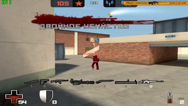 flipp vs onL 4х4 смотреть онлайн