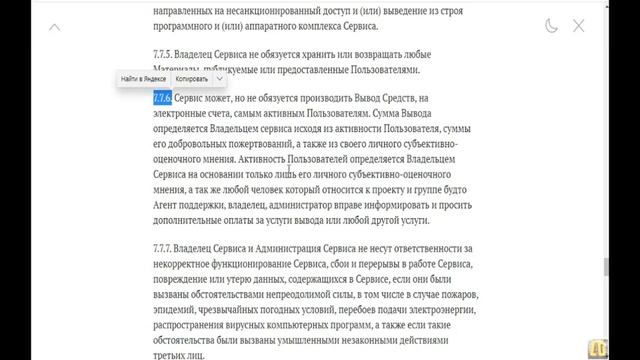 ИГРА ТАКСИ ВКОНТАКТЕ смотреть онлайн