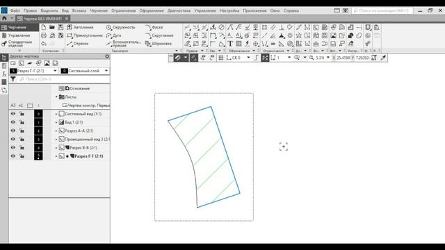 Задача "Основание": Выполнение чертежа смотреть онлайн