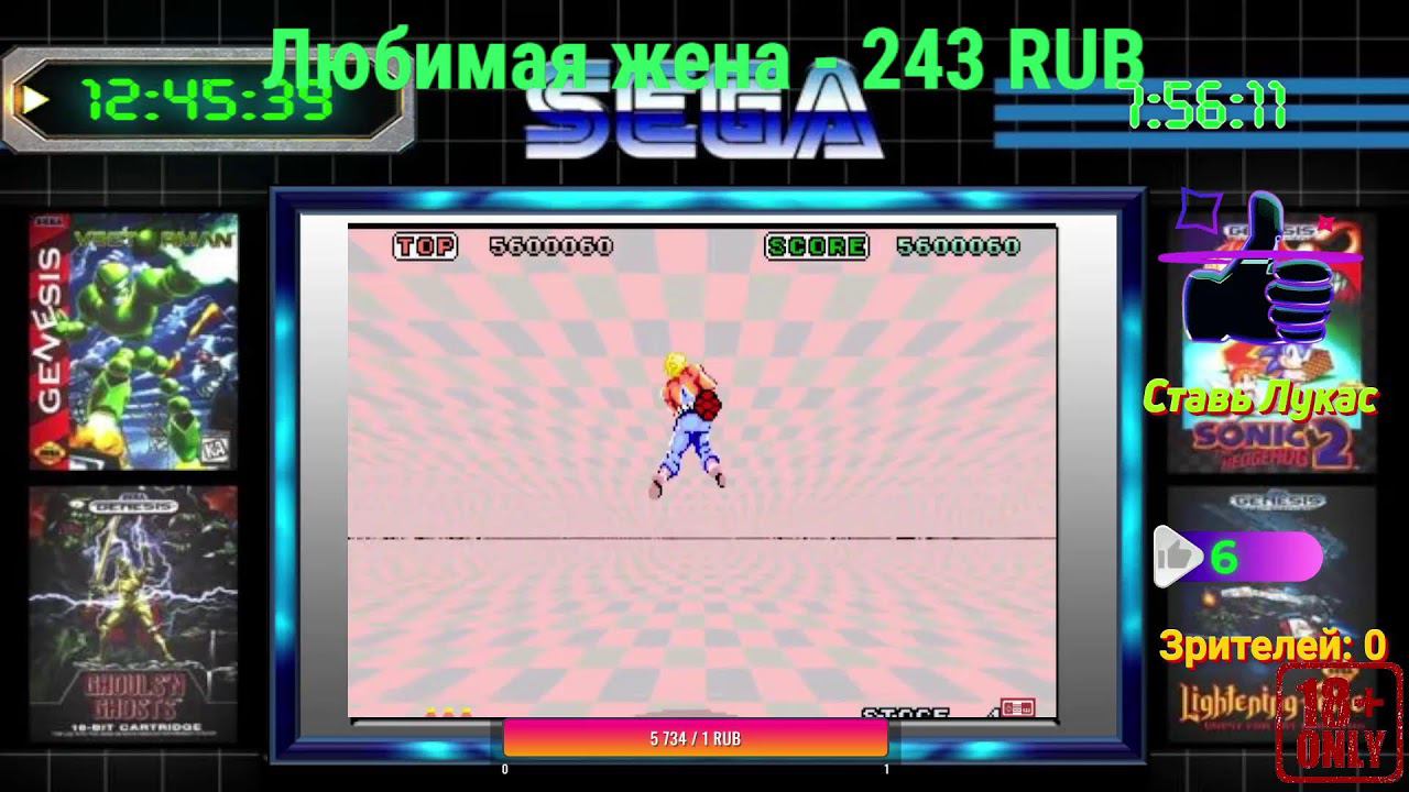Ретро Игоры Рестрименг Sega Mega Drive 2 смотреть онлайн