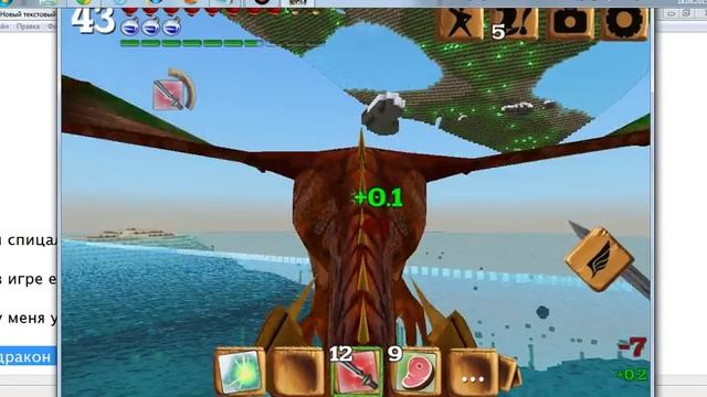 обзор игры block story смотреть онлайн