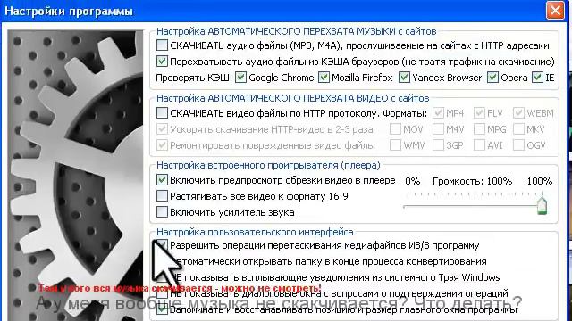 Ответы на вопросы пользователей смотреть онлайн