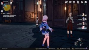 [PC] [9] Honkai: Star Rail 1.0 - В иссушающую зимнюю ночь: Игра в прятки Восьмое и последнее правило