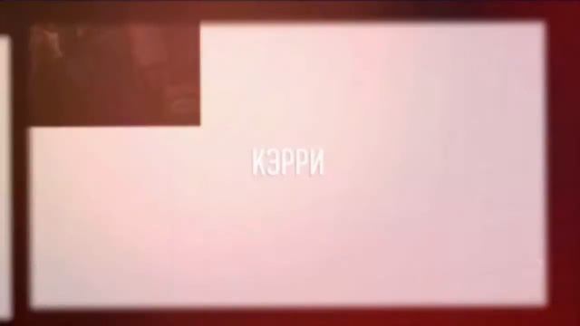 #ужасы#бестселлер Кэрри Стивен Кинг смотреть онлайн