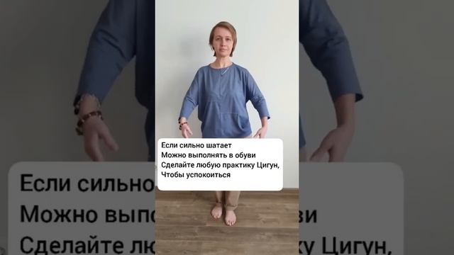 Делайте эту практику каждый день, и будете здоровы ? #здоровье #цигун смотреть онлайн