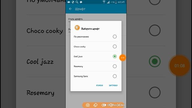 Как сделать кривой шрифт смотреть онлайн