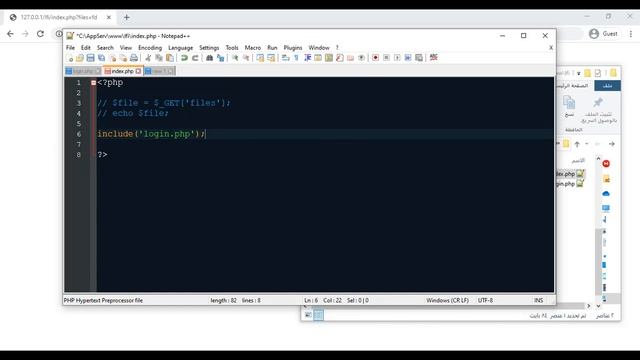 شرح ثغرة | web hacking | Local/Remote file inclusion | LFI/RFI смотреть онлайн