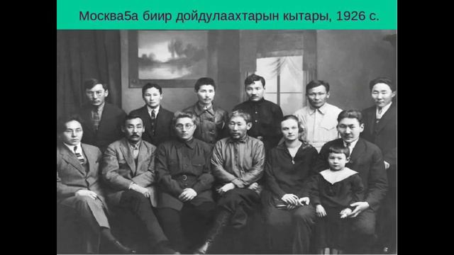 Анемподист Иванович Софронов төрөөбүтэ 134 сыла смотреть онлайн