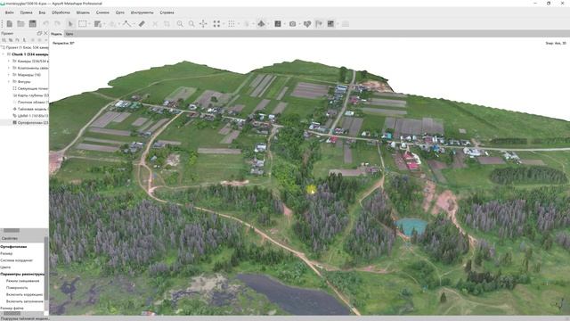 Картография, фотограмметрия и ДЗЗ смотреть онлайн