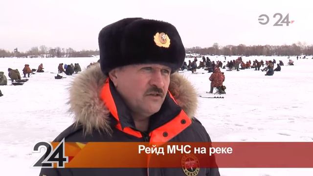 Спасатели Казани предупредили рыбаков об опасности льда смотреть онлайн