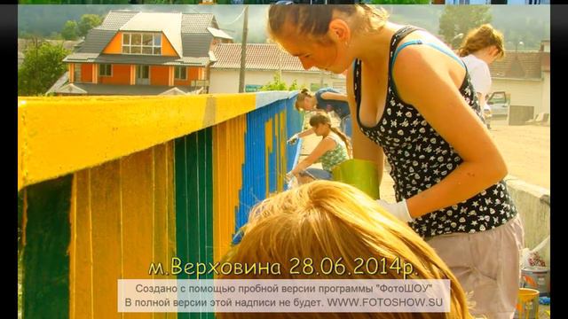 Фарбування центрального мосту м.Верховина смотреть онлайн