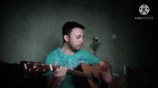 Руки Вверх- Алёшка (кавер на гитаре) смотреть онлайн
