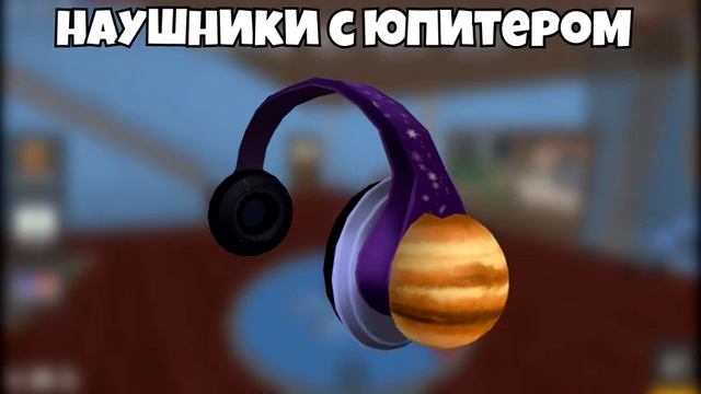 ИВЕНТ ,,НЛО" В РОБЛОКСЕ! смотреть онлайн