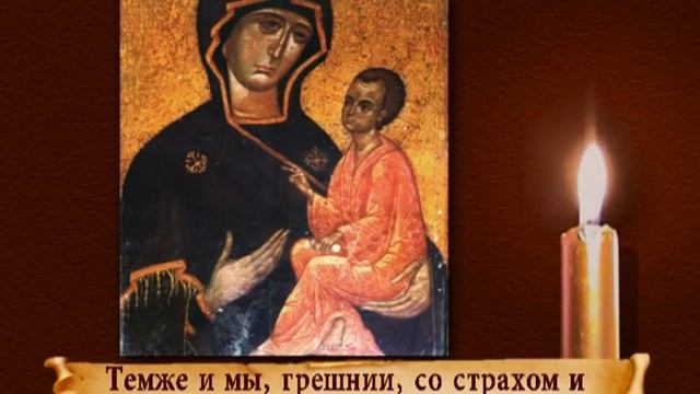 Молитва Чудотворной Тихвинской иконе Пресвятой Богородицы смотреть онлайн