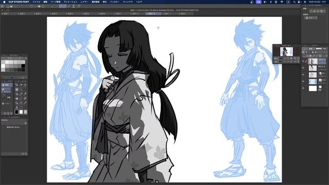 Ninja Manga 97 смотреть онлайн
