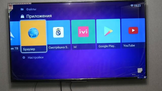 Telefunken TF-LED65S37T2SU - небольшой обзор смотреть онлайн