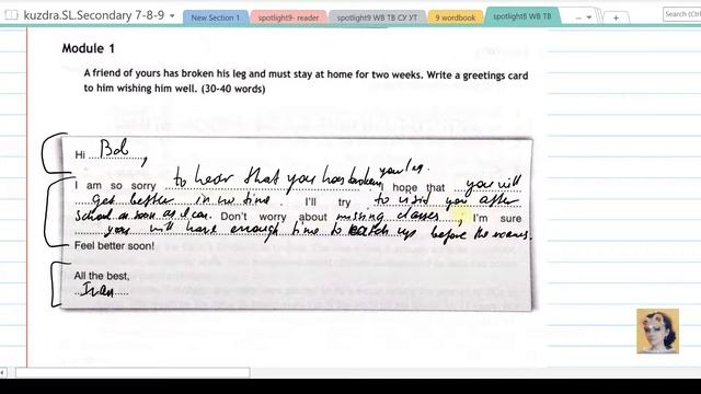 27. Spotlight 8. Module 1. Optional Writing. Greetings Card.