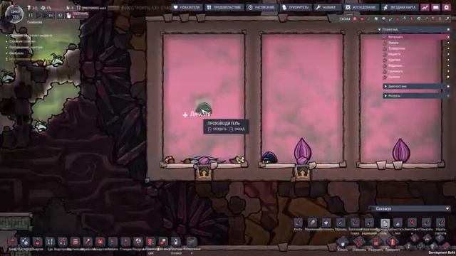 Oxygen Not Included: животные и растения Spaced Out