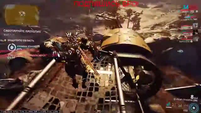 ИГРАЕМ В WARFRAME смотреть онлайн