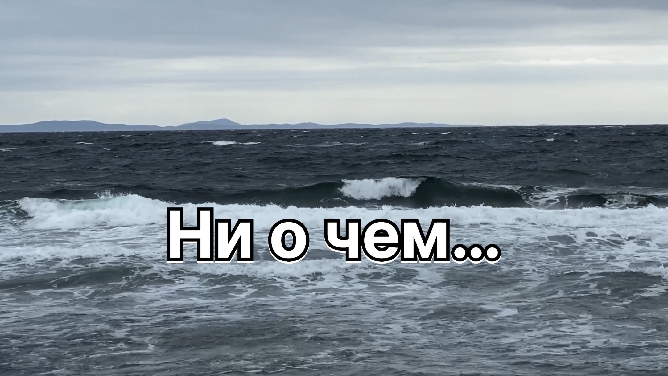 Влог/ Просто. Ни о чем. 23 августа 2024 г. смотреть онлайн