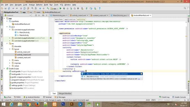 [Solved] Error: Unable to find explicit activity class in android | Sanktips смотреть онлайн