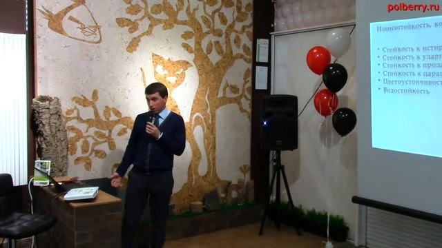 #RedDesignDay Новосибирск. Пробковые покрытия CorkArt смотреть онлайн
