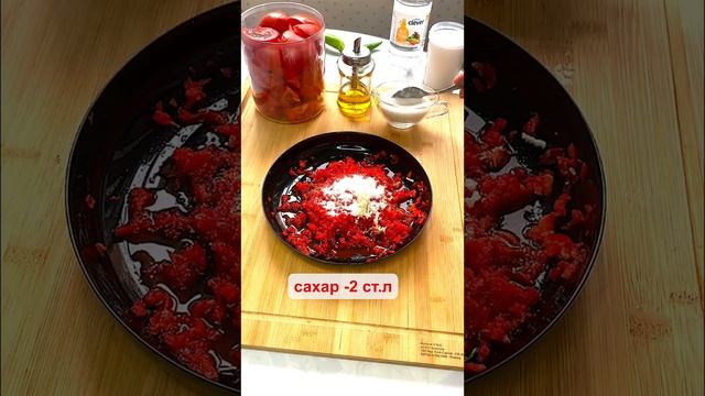 Малосольные помидоры быстрого приготовления! смотреть онлайн