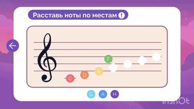 Ноты первой октавы. ДО РЕ МИ ФА СОЛЬ ЛЯ СИ . Учим ноты с Феей Пиано. смотреть онлайн