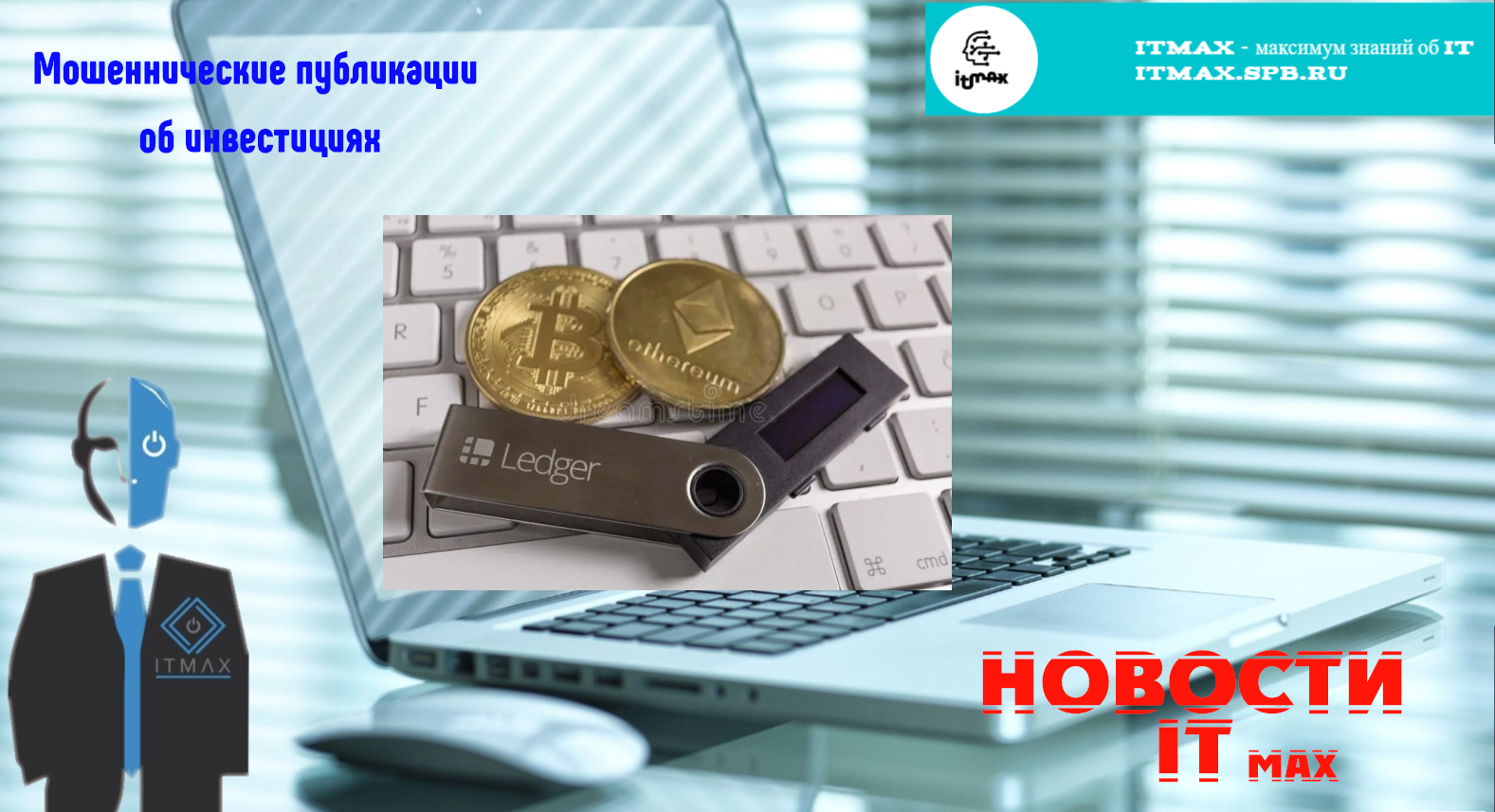 В России не нужны паспорта. ИИ поможет рекрутерам. Взломали AirDrop. Новости ИТ и ИБ. смотреть онлайн