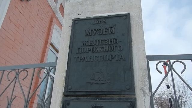 Достопримечательности Кирова. Музей ЖД транспорта на улице Карла Маркса смотреть онлайн