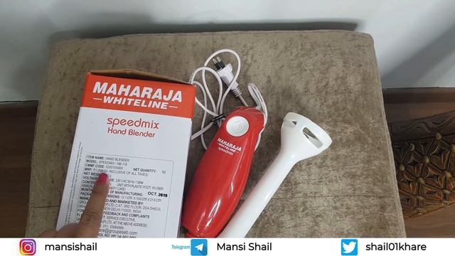 Maharaja hand blender | Maharaja hand blender HB 118 | Best hand blenders | Hand blender смотреть онлайн