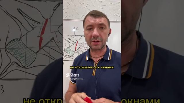 Загрузка Востока по Васту смотреть онлайн