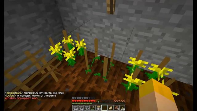 LP Minecraft Online. 006: Добываем ресурсы для домашней техники смотреть онлайн