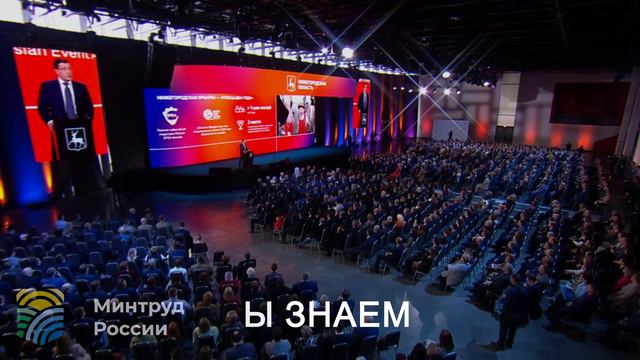 Служба занятости населения Нижегородской области