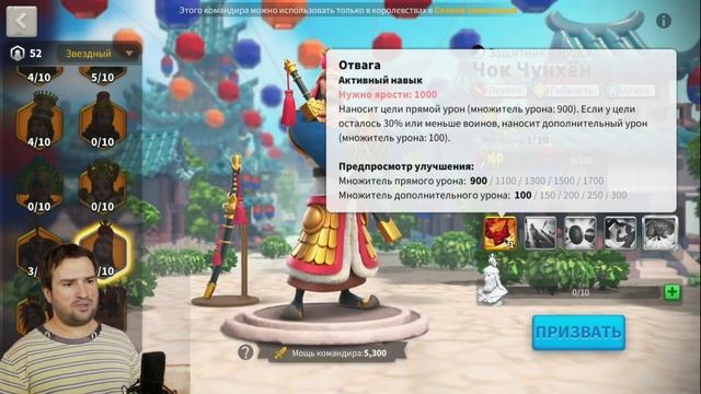 Секрет успеха ЛиСунСина / Навыки с привязкой к емкости марша [ Часть 3 ] Rise of Kingdoms смотреть онлайн