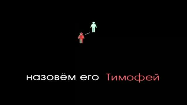 Великое поручение за 37 лет смотреть онлайн