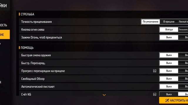 настройки оттяжки на Poco c40 смотреть онлайн