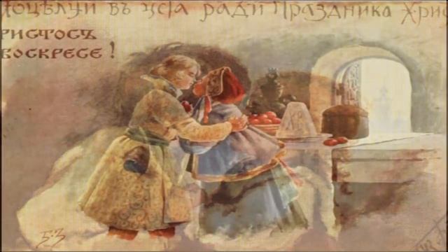 "ВЕСЁЛАЯ ПАСХА" смотреть онлайн