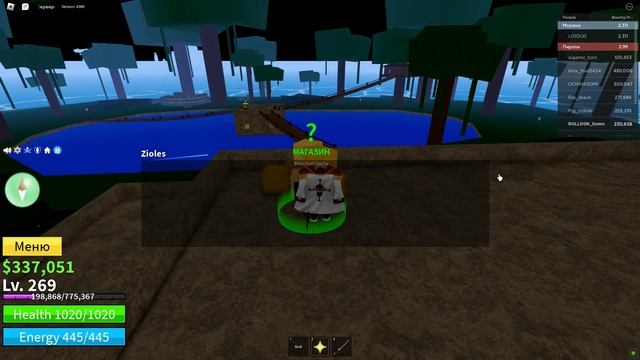 Я ОТКРЫЛ 25 РАНДОМНЫХ ФРУКТОВ В BLOX FRUITS. смотреть онлайн