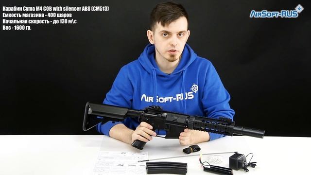 Карабин Cyma M4 CQB With Silencer ABS CM513