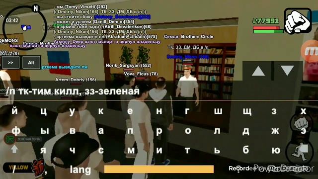 Гайд: Как вступить в любую полицию?(ГИБДД, УМВД). смотреть онлайн